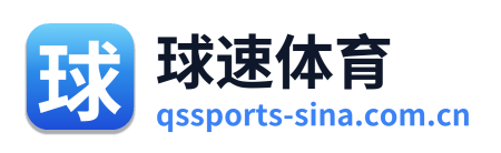 球速体育